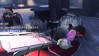 第五人格 協力狩り ガラテア アントニオ戦 レオの思い出【呪術師 Noir chloe】2024年10月4日 [upl. by Thebazile]