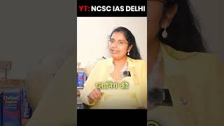 5 Years Plan Important Facts  Five Years Plan In India  Planning Commission  NCSC IAS DELHI upsc [upl. by Hesther]