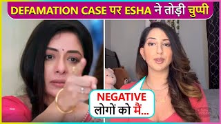 Esha Verma First Reaction On Defamation Case By Rupali Says Ab Main Private [upl. by Nnylanna]