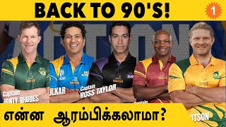 Sachin தலைமையில் India Legends RSWS 2022 Schedule வெளியானது  Aanees Appeal  Cricket [upl. by Naara]