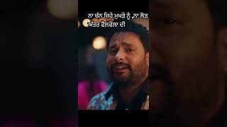 Parlour te Amrinder gill  Mitran da chalya truck ni shorts viral shorts [upl. by Arreyt]