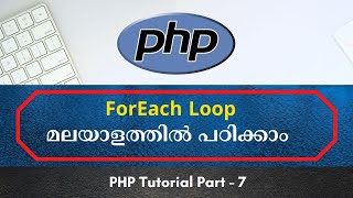 ForEach Loop in PHP  PHP malayalam tutorial for beginners PART 7 [upl. by Athelstan]