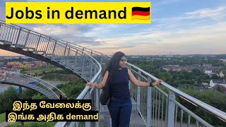 High demand jobs in Germany 2024 🇩🇪Job shortage list😮 Reality of IT and non IT jobs tamil [upl. by Kamp]