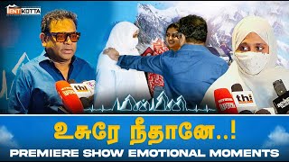 Emotional ஆன Ar Rahman கண்கலங்கிய Kathija Rahman  Minmini Premiere ARR Speech [upl. by Jamnes]