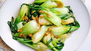 Bok choy stir fried with garlic and oyster sauce [upl. by Llerehc]