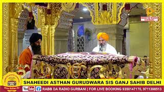 Live  Gurudwara Sis Ganj Sahib Delhi [upl. by Adnara]