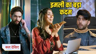 इमली ने बताई अगस्त्य को अपनी मजबूरी Imlie New Twist Reveal Upcoming Promo [upl. by Lezlie]