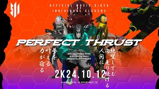 INDIVIUAL ELEVENS  PERFECT THRUST Official Music Video [upl. by Lissner]