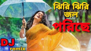 ঝিরি ঝিরি জল পরিছে DJ remix jhiri jheri jalpari cha Lofi song DJ remix [upl. by Andrade521]