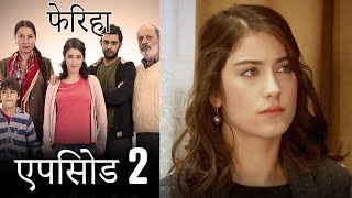 एपिसोड 2 फेरिहा  Feriha Hindi Dubbed [upl. by Ativad521]