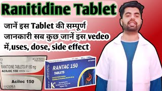 ranitidine tablets ip 150 mgaciloc 150aciloc 150 uses in hindi [upl. by Liatnahs5]