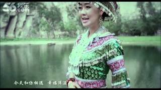 Leej Nus Leej Muam 阿哥阿妹  Laj Tsawb 邹兴兰 MV [upl. by Eyde]