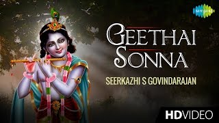 Geethai Sonna  கீதை சொன்ன  Tamil Devotional Video  Seerkazhi S Govindarajan  Krishnan Songs [upl. by Worrad760]