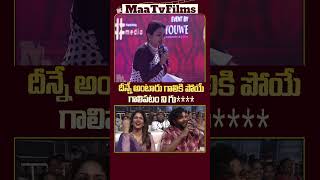 Varun Tej’s Hilarious Counter to Anchor Suma at Matka PreRelease Event 😂  maatvfilms [upl. by Delogu271]