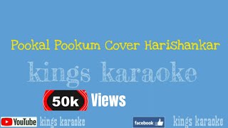 Pookal pookum tharunam Cover Karaoke With Lyrics In English [upl. by Nosrak]