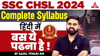 SSC CHSL Syllabus 2024  SSC CHSL Complete Syllabus 2024 in Hindi  SSC CHSL 2024 [upl. by Mahau917]