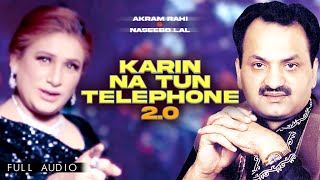 Akram Rahi X Naseebo Lal  Karin Na Tun Telephone 20 Official Audio [upl. by Adnilg]