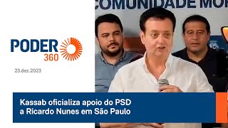 Kassab oficializa apoio do PSD a Ricardo Nunes em São Paulo [upl. by Lemrac]