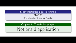 SMC3Ch21 Applications [upl. by Eugene306]