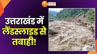 Uttrakhand में दरके पहाड़मचा हाहाकार कई इलाकों में लैंडस्लाइड से तबाही  Hevay Rain  Landslide [upl. by Diraf]