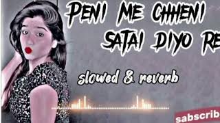 pani mai chani satai diyo re bhojuri slow revorb song 🎧🎧peni mai chani bhojpuri slow motion song [upl. by Cain]