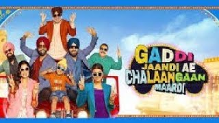 gaddi jandi ae chalaangaan mardi Full HD movie [upl. by Cosenza591]