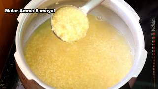 பாசி பருப்பு பாயாசம் செய்வது எப்படி  Pasi Paruppu Payasam Seivathu Eppadi [upl. by Nerradal]