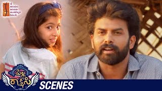 Sunny Wayne Makes Sara Arjun Happy  Pilla Rakshasi Telugu Movie Scenes  Dulquer Salmaan [upl. by Charleton]