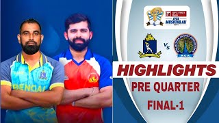 SMAT 2024 PQF1 Bengal vs Chandigarh Match Highlights। Syed Mushtaq Ali Trophy 2024 highlights [upl. by Laetitia]