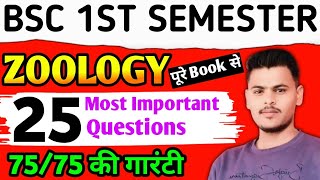 BSc 1st Semester Zoology Important Questions 2024zoology important question bsc first semester [upl. by Ibbor]