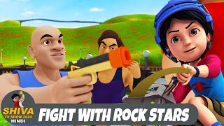 Fight With Rock Stars  शिवा  Super Ep  Funny Action Cartoon  Shiva TV Show 2024 Hindi [upl. by Abehsile]