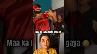 Entertainment gone wrong 🥲 bengali funny funnyvideo comedy youtubeshorts couple viralvideo [upl. by Jar771]