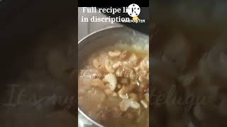 Tasty atukula payasam👌😋 tryit shorts please subscribe [upl. by Zelle]