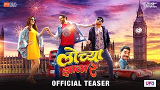 Official Teaser  Lochya Zaala Re  Ankush Chaudhari  Siddharth Jadhav  Vaidehi Parshurami [upl. by Herman]