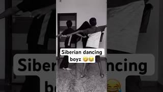 Funny Siberian dancing boys 😂🤣😂🤣 [upl. by Wordoow]