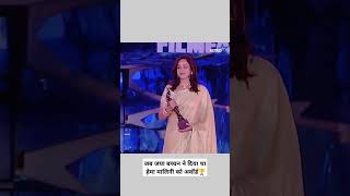 Hema Malini Lifetime Achievement award hemamalini jayabachchan [upl. by Llerrud107]