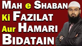 Mah e Shaban Ki Fazilat Aur Hamari Bidatain By AdvFaizSyedOfficial [upl. by Nart]