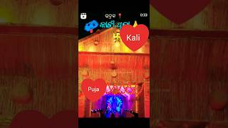 Kali puja mast mela 🤗👌🔥instapappi39 [upl. by Mahalia]