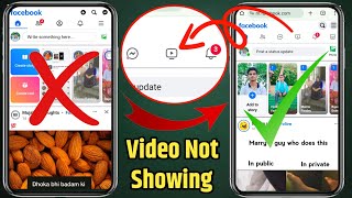 facebook watch video option not showing  fb watch video ka option nahi dikh raha [upl. by Bolanger]