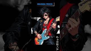 孤独な夜 Kodoku na Yoru Manga Rock Anime Soundtrack [upl. by Oileve]