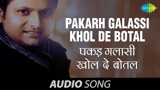 Pakarh Galassi Khol De Botal  Punjabi Daru Song  Balkar Sidhu [upl. by Eissirk]