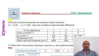 Facteurs cinétiques correction exercice [upl. by Leroj]