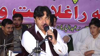 Bahadur Khan Achakzai Wedding Music Programmeattan [upl. by Golding]