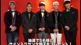 NUEST 『2015年カレンダー購入者プレゼント告知』 [upl. by Samled]