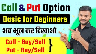 Call and Put Explained in Hindi  Basic Option trading for Beginners  call and put options explain [upl. by Sacken299]