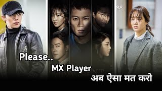 Innocent Defendant Korean drama Review In Hindi  New korean drama in Hindi [upl. by Jola]