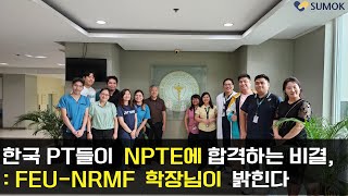 메디컬 센터 실습 해외 PT로 함께 성공하세요 [upl. by Nivek]