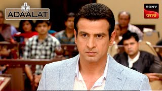 Adaalat  আদালত  Ep 135  14 Feb 2024  Full Episode [upl. by Dranrev]