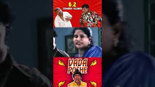 ரொம்ப கொடுத்து வச்சவன்நீயு 😂tamilmoviescenes comedy vadivelucomedytamil tamilcomedy sathyaraj [upl. by Arratal980]