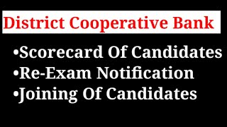 District Cooperative Bank Scorecard of Candidates uttarakhand cooperativebank ibps nainitalbank [upl. by Kcinnay]